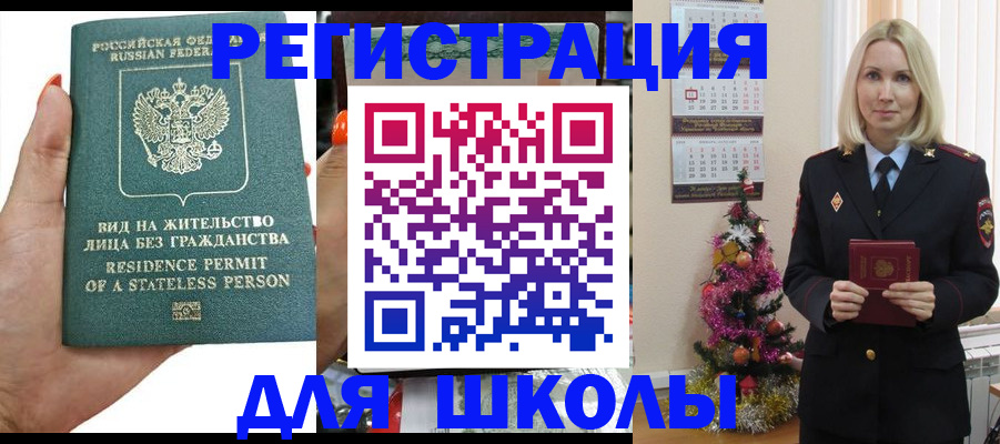 временная регистрация собственник в Струнино